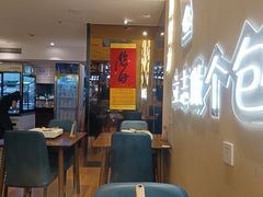 -天成·潮州牛肉脆肉鱼生蚝自助火锅