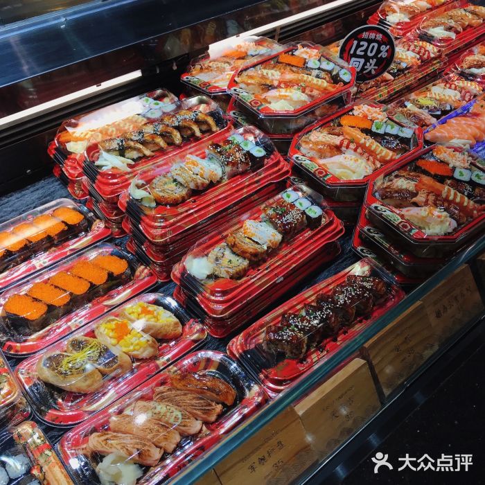 姬岛生鲜(印象城店)图片