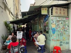 -多春茶室