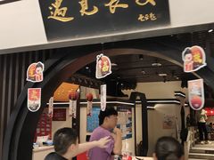 -遇见长安之丝路风荷(大唐西市店)