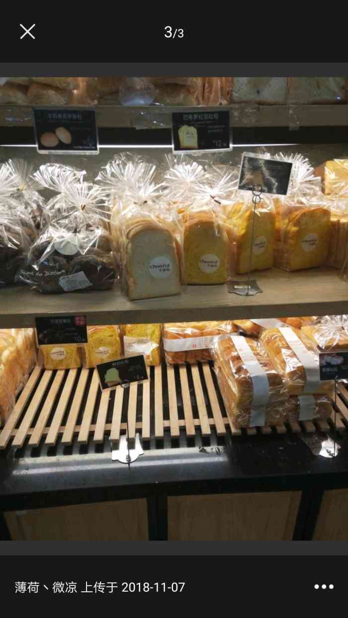 千禧坊(环城路店)-"买了蛋糕面包一共四五样,这种新型冠状病毒.