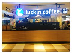 -luckincoffee瑞幸咖啡(顺义华联商厦店)