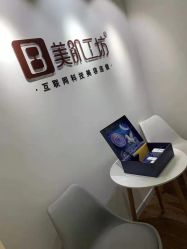 -美肌工坊皮肤管理