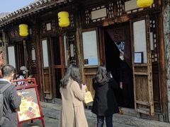 -烧肉馆(古北水镇景区店)