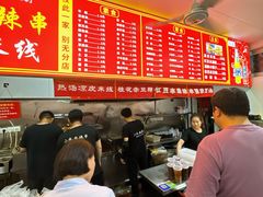 -小朱麻辣串(益民街店)