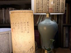 -邊城書店