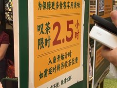 -常来小聚·广州非遗传承餐厅(高德置地店)