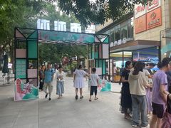-中粮·祥云小镇