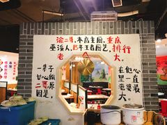 -还是那家•秘制活鱼现烤•香辣美蛙(独墅湖邻里中心店)