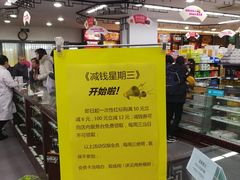 -粤海大药房(粤海广场店)