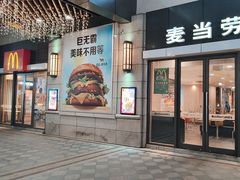 -麦当劳(长泰商业广场店)
