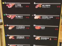 -青春米热狗