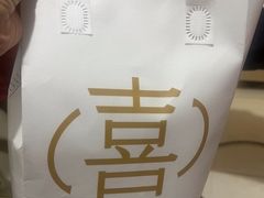 -喜茶(北京华贸购物中心店)