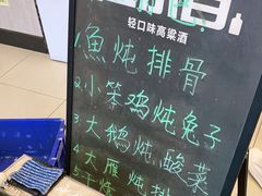 -屯靠屯地锅王(西南路店)