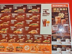 -汉堡王(上海缤谷一期店)