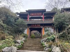-中国茶叶博物馆(双峰馆区)