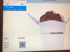 -Awfully Chocolate(来福士广场店)