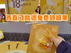 -凯德MALL(西直门店)