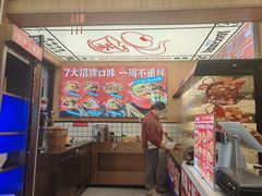 -冒菜西施·非遗冒菜(总店)
