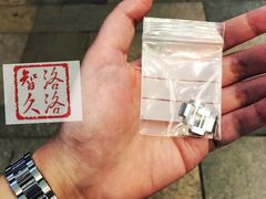 -亨得利名表服务中心(上海湾店)