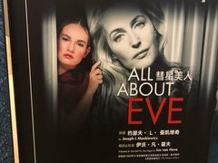-万象影城(杭州万象城IMAX激光店)