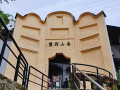 -白公馆