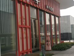 -谷牛和牛烤肉(漕河泾印象城店)