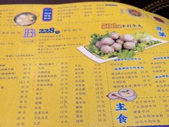 -大吉利·潮汕鲜牛肉火锅(河西店)