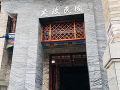 -两江国际影视城