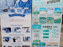 -宁波冰雪大世界(北仑区)