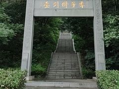 -云龙山