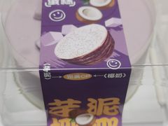 -CAKEBOSS蛋糕老板(东直门来福士店)