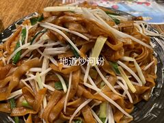 -彩蝶谷美食廊·粤式经典南番顺·铁板烧烤泰风味(广州长隆酒店)