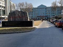 -北京信息科技大学(小营校区)