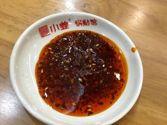 -小姜锅贴(凤凰街店)