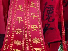 -宝光寺