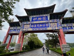 -西霞口神雕山野生动物世界