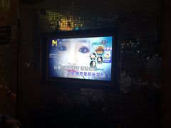 -酷麦私人订制KTV