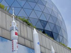 -陕西自然博物馆