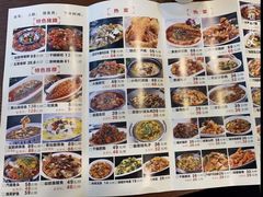-站前猪蹄&家常炒菜(长乐公园店)