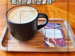 -星巴克臻选(广州二沙岛文立方店)