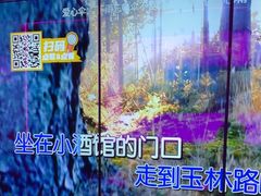-星聚会KTV(景枫中心店)