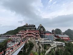 -老君山风景名胜区