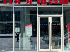 -方铲铲·成都板凳面(滨江银泰店)