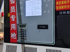 -中福石油新龙加油站