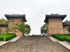 -汉陵苑