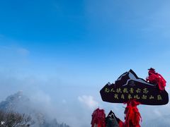 -终南山南五台景区