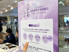 -远大购物中心(南岗店)