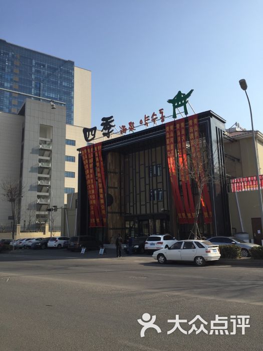 图片-青岛休闲娱乐-大众点评网