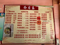 菜单-荣记煲仔饭(高庙路店)